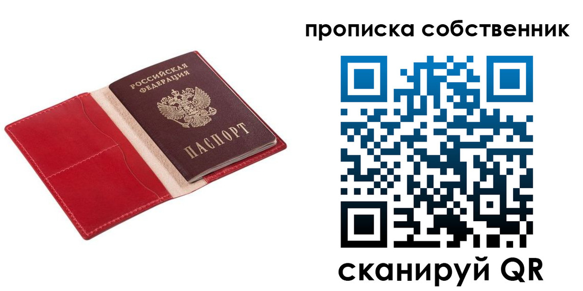 регистрация для дет. сада в Выборге