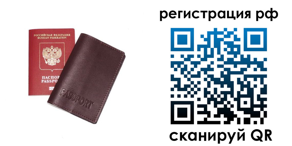 пропишу в квартире в Выборге