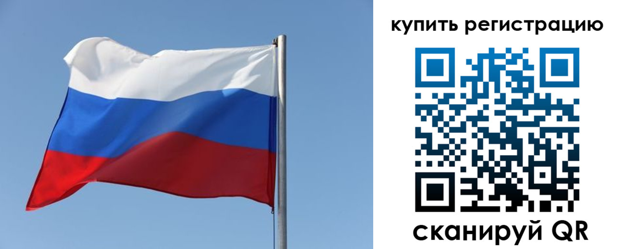 прописка законно в Выборге