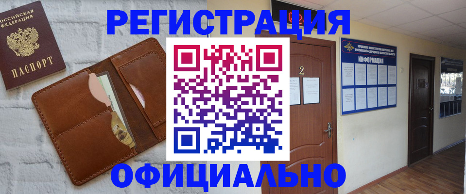 миграционный учет в Выборге