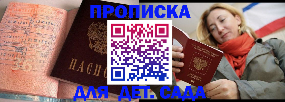 регистрация в Выборге