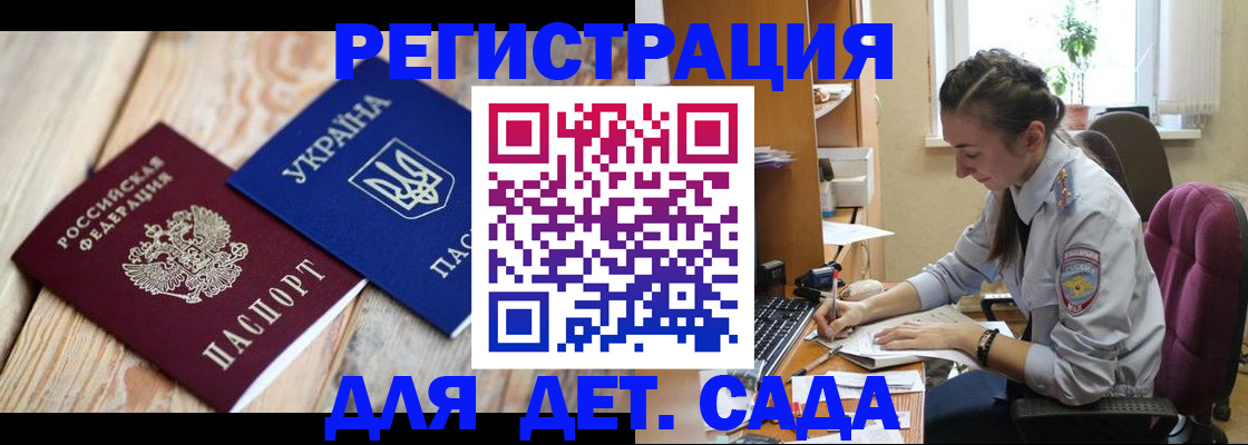 прописка от собственника в Выборге